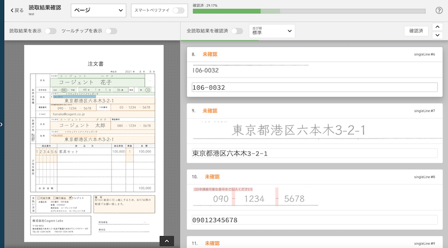 インターネット通販 【納期：問い合せ】キヤノン ラベル作成ソフト LabelCreate SE 画像・映像制作 CONSTRUMAQIND